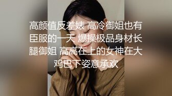 《魔手外购极品CP》酒吧女厕定点偸拍一波接一波美少妇和漂亮小姐姐方便~都挺讲究卫生的高高撅起大屁股嘘嘘 (9)