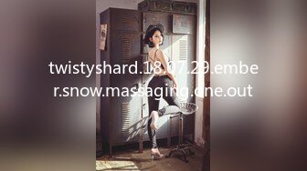 twistyshard.18.07.29.ember.snow.massaging.one.out