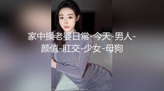 《极品CP魔手外购》坑神潜入某单位女厕实拍超多漂亮小姐姐方便，前后位逼脸同框，各种性感诱人毛毛逼 (22)