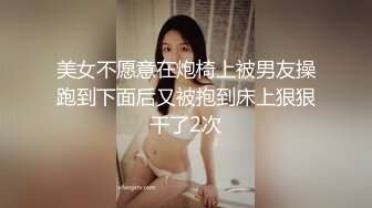 泄密身材完美的女神，被男友操完还发视频威胁不能分手