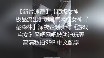 SPA养生馆，丰满白皙的20岁出头的少妇顾客