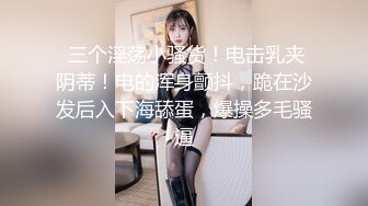 四个顶级颜值学生妹反差婊大尺度啪啪自拍流出，一个个的平日里都是害羞的乖乖女，和男友到了床上，就变成荡妇淫娃了