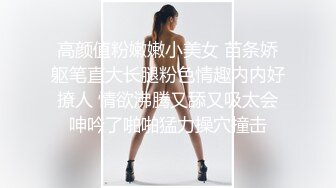 2023-4-16【小马探花】酒店操外围女技师，舔背69口交，张开双腿迎接操的爽