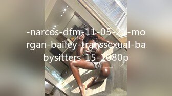 -narcos-dfm-11-05-21-morgan-bailey-transsexual-babysitters-15-1080p