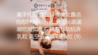 【小狗日记⚡反差小骚货】“爸爸～快一点再快点操死小母狗”又漂亮又骚的小母狗喜欢嘛哥哥？小甜妹 水水很多的 (2)