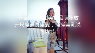 《云盘高质?泄密》露脸才是王道！重点大学大奶女神级别清纯校花【李X娅】与男友露脸各种性爱自拍流出~已调教成纯纯的骚母狗了