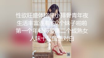 【精品泄密】白富美高冷女神日常啪啪誘惑私拍福利 酒店服務金主床上這麽騷 超級反差叫床淫蕩不堪 後入頂操絕對爽歪歪 原版高清