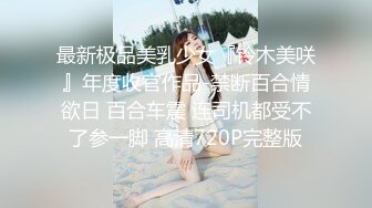 [原創錄制](no_sex)20240124_大一新人妹妹