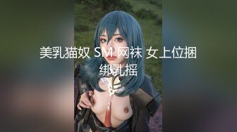 【极品稀缺❤️大开眼界】推特可爱萝莉00后母狗『小耳朵』JK校服狗链露出紫薇 粉嫩美穴 喷水小榨汁机