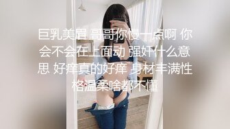 【新速片遞】  黑丝伪娘 老公尿啦 啊啊不要了 求饶了 救命救命 撅着屁屁被小哥哥操到表情管理失控 尿尿狂喷 