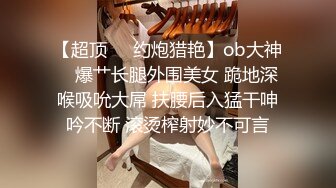 一开始还不乐意嗦了，给骚逼操漏了求着换口