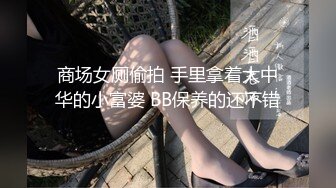 麻豆传媒MXB-0002主人的新年礼物性爱女仆 骚妲己