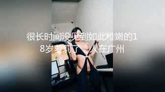 《顶级摄影大咖》行业内十分知名新时代的网黄导演EdMosaic精品男友玩手游不理她21岁女大生就出门找两支大鸡鸡玩