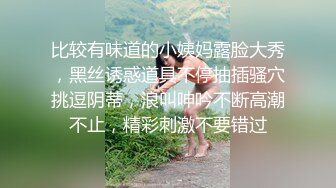  眼镜老哥约高端外围女特别能聊齐逼短裤大奶妹，坐在身上手伸进内裤