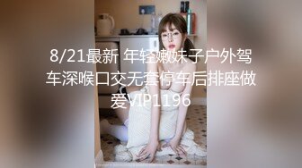 私房最新售价110元作品❤️超市尾随CD极品无内美女！屁股坐镜头！BB毛刮的很干净