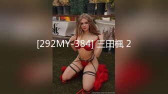 《魔手☛外购⚡极品CP》堪比岛国坑神老M品牌餐厅女厕偸拍~拍完私处再拍露脸全身~又能看脸又能看逼无水原版