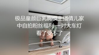 SWAG 4K高清 沐沐狗狗两穴生中出［下］全长90分钟 写真等级 肛穴挤出被射满流出的精液精看得超细腻 沐沐