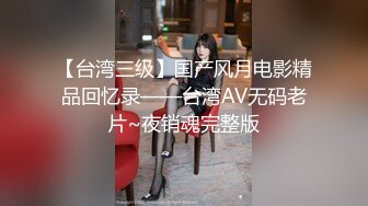 突袭女优EP2 性爱篇 002