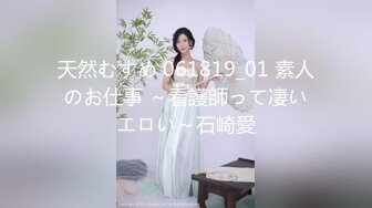 【新片速遞】 如此卖力的李阿姨，超棒的口活❤️每次到她的美容店都必来一发，狠狠按住她的头，全射进她嘴里！