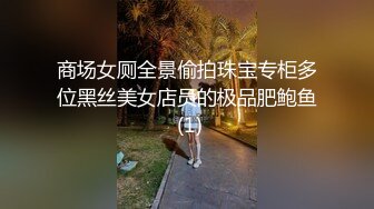 国产麻豆AV MD MD0090 女优狂欢跨年派对 女神勾引派对激干 激射AV篇 秦可欣