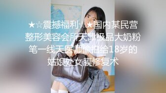   七彩主播怀中小猫好Q弹的奶子粉嫩奶子淫穴滴蜡啪啪激情诱惑~下面好湿啊~主播在北京朝阳真实可约~可空降