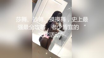 沈先生约高颜值极品美乳妹子 上演Q奸式啪啪妹子永生难忘的体验