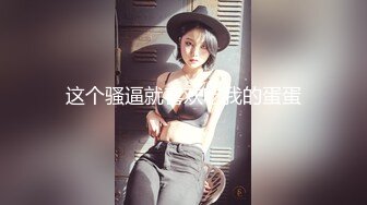 海角母子乱伦年轻继母36岁 老爸不在家陪后妈做完瑜伽忍不住抱到婚房一顿乱草