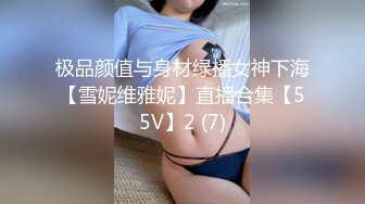 自录无水~ 极品颜值女神~P1【一笑倾心】饥渴御姐全程诱惑~柔逼揉奶自慰~阴毛旺盛【12V】 (1)