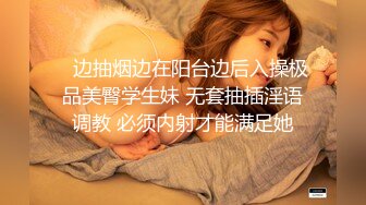 媚眼如丝，极品口交