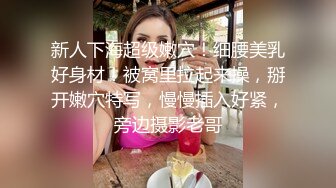 【新片速遞】新来的超赞美女白丝情趣诱惑，跟狼友互动撩骚听指挥展示，全程露脸高颜值，揉奶玩逼看特写，电动插入呻吟可射[1.5G/MP4/04:41:13]