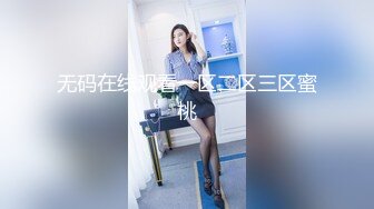  撸點極高，美臀白皙超高顔值的淑女型大美女，明星級别的臉蛋兒，白虎饅頭美鮑無套内射比神仙還爽，女神被操得眼神迷離的樣子美極了