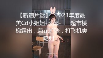 OnlyFan 骨里透着骚