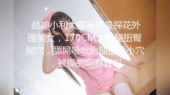 三十多岁如狼似虎极品美少妇,一次约战4青壮男,嘴里吃一个,两手各一根,下面在插一根,很难满足