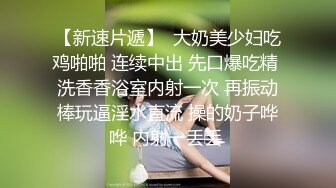  巨乳人妻 好想体验同时吃两根大肉棒 你们操过这么大屁股的女人吗 干起来滋味怎么样