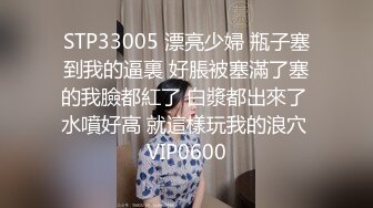 性感美女芊芊-听对话好像是第一次出来约就被操哭了