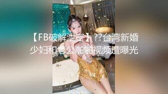 骚 水 声美