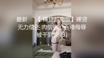 绿帽视角后入骚逼