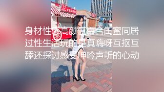 办公室反差女同事没想到端庄优雅的女神如此反差，故意走光勾引纯情男同事，[PFES-012] AI无码破解版