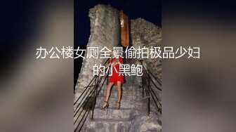 【11.4惊天大瓜】广州惊现神秘“抓奸队”专攻车震男女！车震请注意！！！