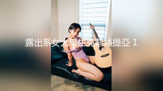 万人求购OnlyFans约炮大神XINYI重金约炮成人平台人气女模各种淫乱私拍 (3)