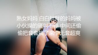 极品女友淫操记性爱角屋惊现女权引领者 极品黑丝丰臀 全程女上骑乘