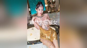 極品身材酒吧啤酒女銷售約到家裏一邊吸著麻古一邊吃屌快活似神仙