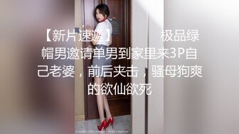 【新片速遞】  ⚫️⚫️极品绿帽男邀请单男到家里来3P自己老婆，前后夹击，骚母狗爽的欲仙欲死