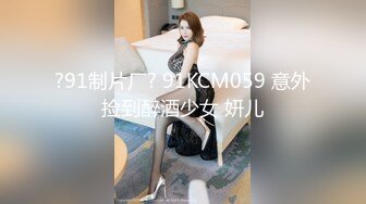 【新片速遞】  超棒美女3P淫乱盛宴✅享受后入的同时当然嘴里也不能闲着啦，说这个姿势是涨的我满满的，身上麻，特别麻