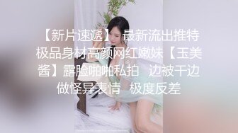 成都骚货2