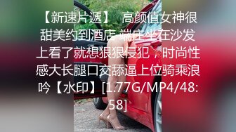 ⚡闺蜜劫难 捆绑调教强制高潮，乖巧可爱妙龄少女被调教成发情小母狗，面色红润低声“唔唔”