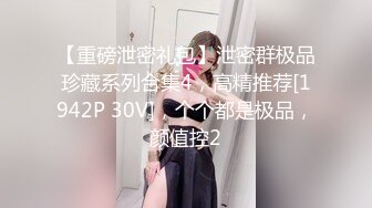 后入美女，享受二人世界