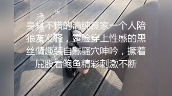  约会高颜值时尚黑衣小姐姐 白皙大长腿耀眼性感加上甜美容颜立马冲动鸡巴硬