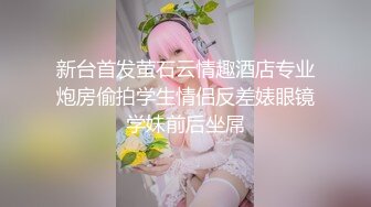 【蜜桃臀】极品骚臀骑乘大屌爽炸天～