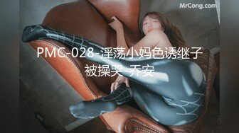 新人女大学生有点羞涩的首次体验3P